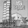 ООО БСУ Сервис